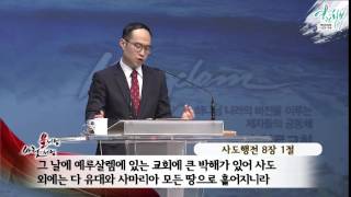 20150807-금요철야예배
