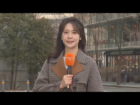 [날씨] 절기 <strong>소한</strong>, 큰 <strong>추위</strong> 없어…전국 공기질 말썽 / 연합뉴스TV (YonhapnewsTV)