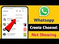 Whatsapp Create Channel Option Not Showing | Whatsapp Channel Not Showing problem fix 2024