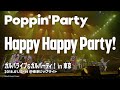【公式ライブ映像】Poppin&#39;Party「Happy Happy Party!」/ガルパライブ&ガルパーティ!in東京