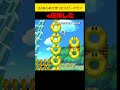 小３vsえたら弾け、ゆく最新。#shorts#smm2#マリオメーカー２