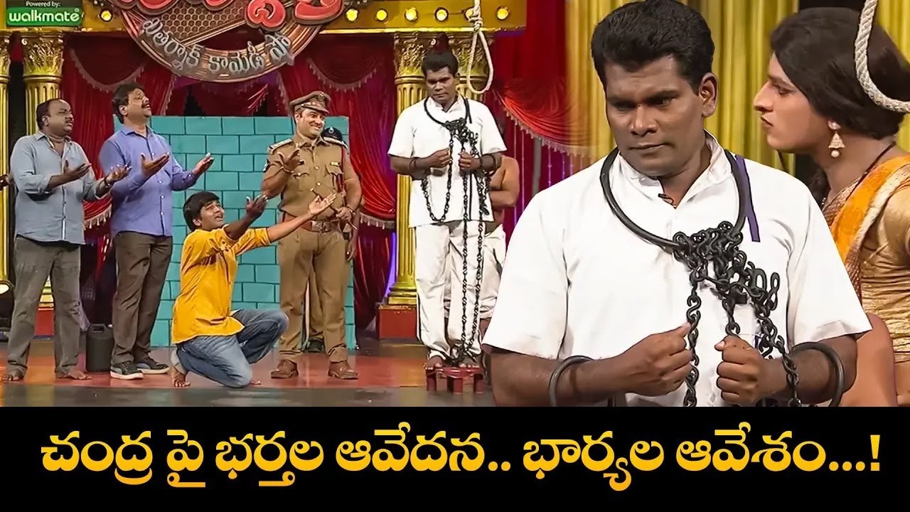 Chammak Chandra Top 5 Most Hilarious Moments – Comedy Highlights! | Extra Jabardasth | ETV Telugu