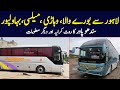 Lahore to burewala vehari mailsi bahawalpur  sandhu power route fare and other details  pk buses