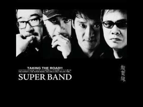 縱貫線superband_亡命之徒