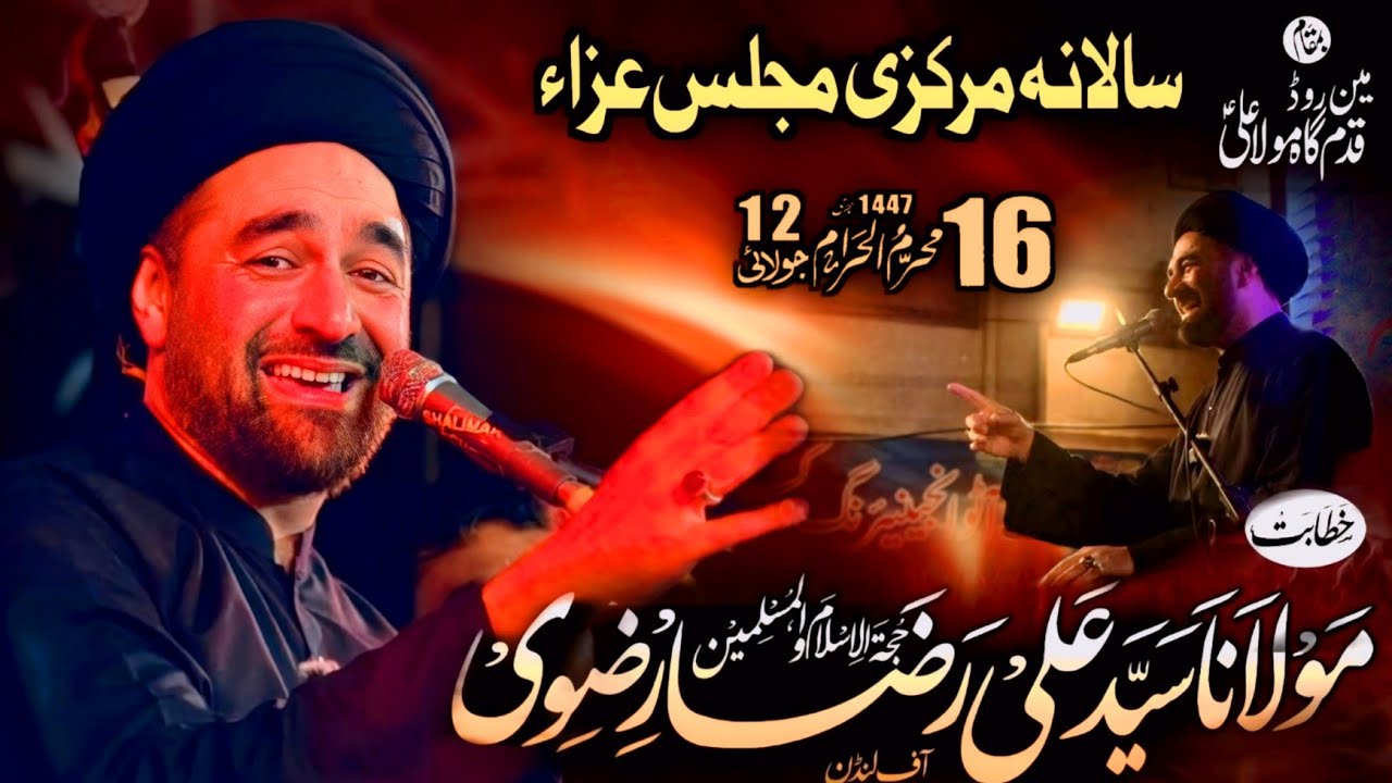 New Majlis Maulana Syed Ali Raza Rizvi | 16 Muharram 2025 | Qadam Gah Imam Ali (a.s) Hyd