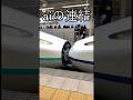 【鉄道】実際の連結作業とAiが考える連結作業を比べてみた‼️#おもしろ動画