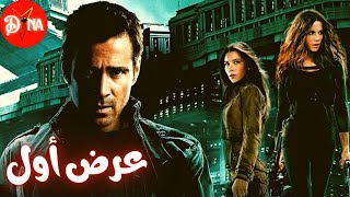 الصدمةانو مش خيال علمي ! ده واقع بنعيشو وبيحصل دلوقت | ملخص فيلم اكشن خطير Total Recall