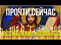 Прочти сейчас эту молитву Иисусу Христу и все желания сбудутся!