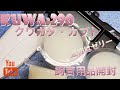 ちょっと高いゼリー1500個【DDA】クワガタ&カブトムシ【用品開封０１】