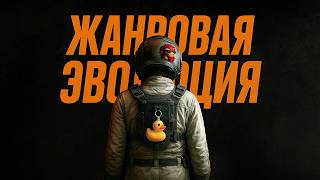 картинка: Arc Raiders — игра, которая может перевернуть жанр