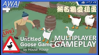 Untitled Goose Game 2