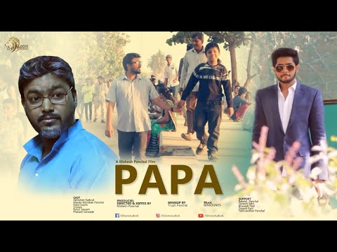 Heart Touching short film | Papa | Every son must watch this