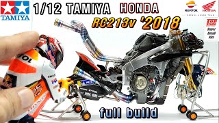 [TAMIYA] 1/12 HONDA RC213v 2018