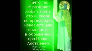 Ничто Так Не Разоряет.