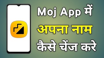 Moj Name Change | Moj Par Name Change Kaise Kare | Moj App Me Name Kaise Change Kare