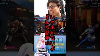 集中すると口ってあいちゃうよな?  #sf6 #スト6 #春麗 #streetfighter6 #ストリートファイター6 #ゲーム