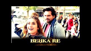 Behka Re | Jawani Phir Nahi Ani - 2 | ARY Films