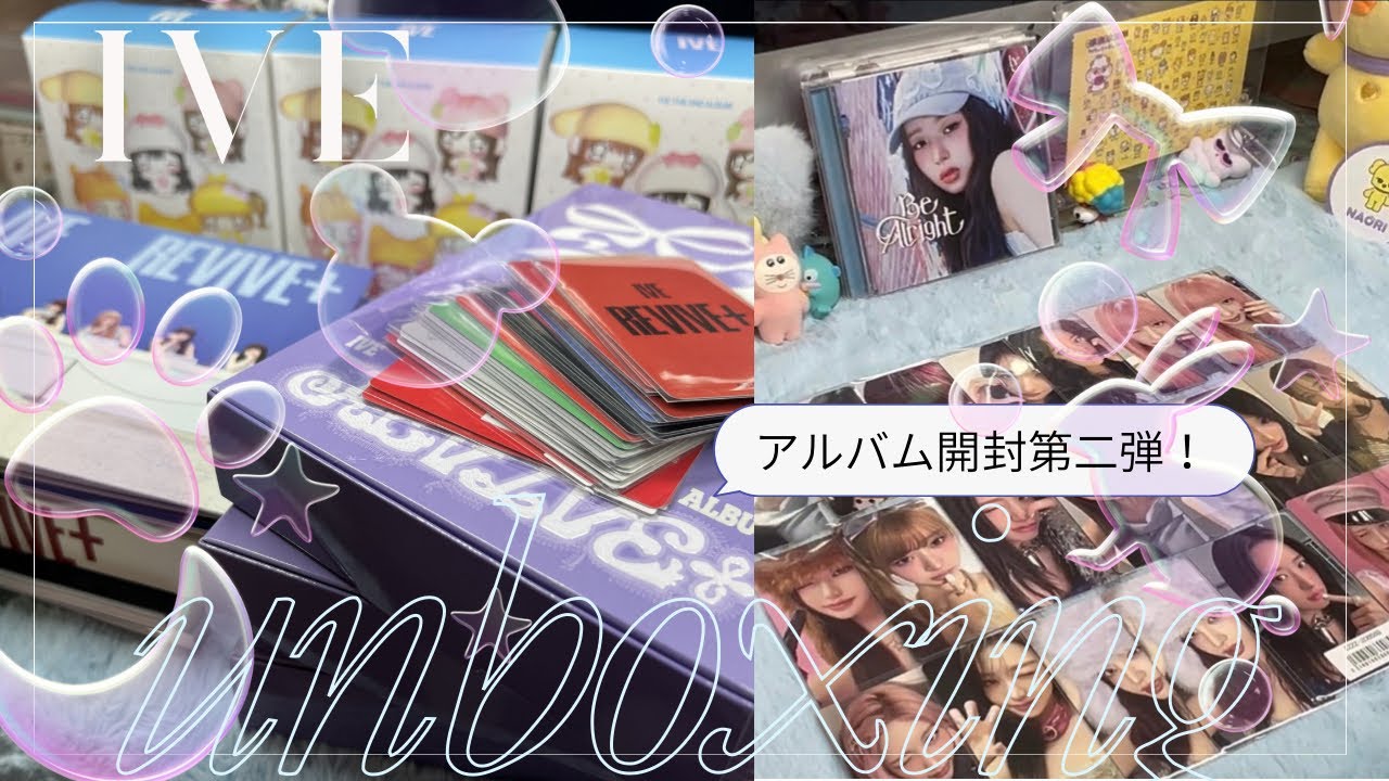 My luck with my favorite album/IVE REVIVE UNBOXING/IVE Album