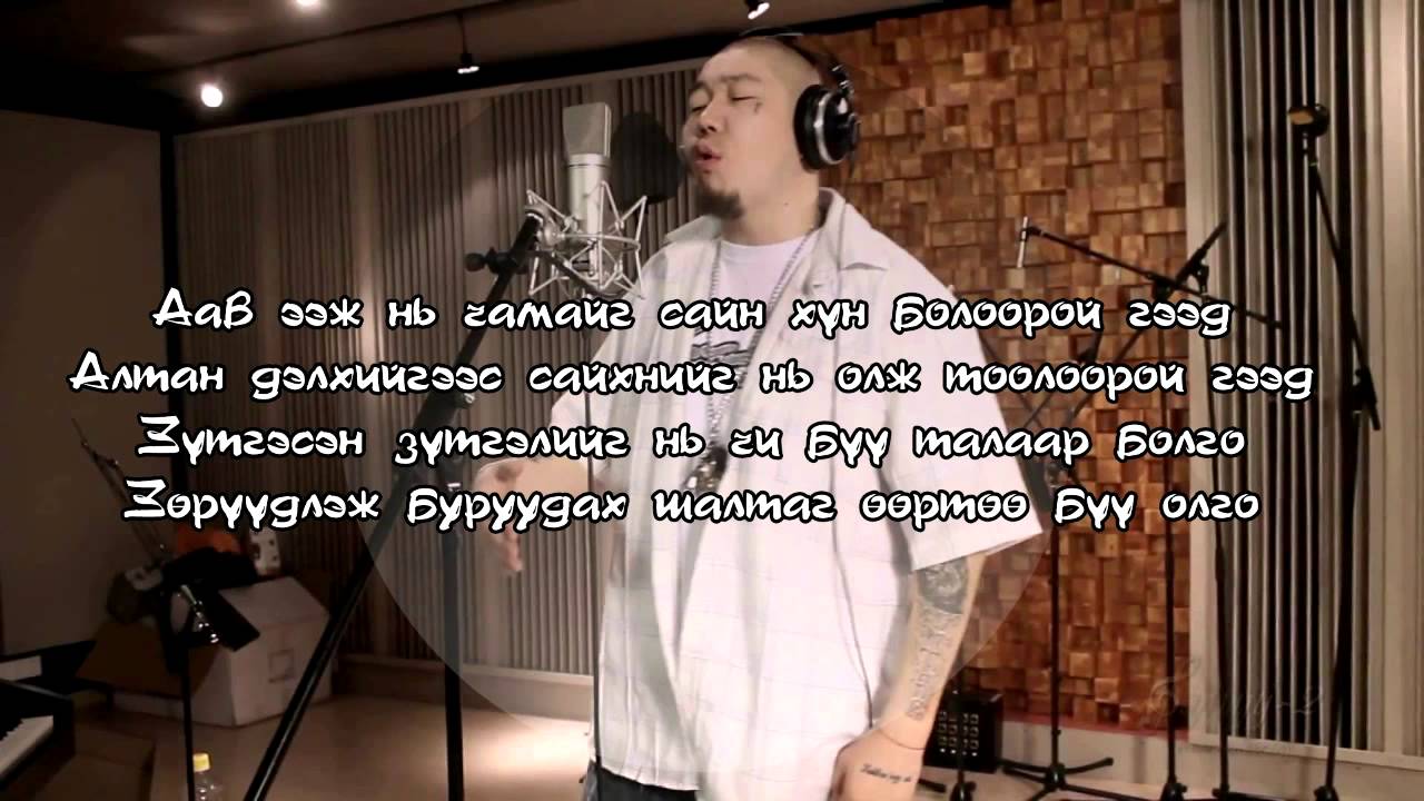 Gee - Ohin min Lyrics adlı videoyu YouTube'da izle Gee - Ohin min Lyrics adlı videoyu YouTube'da izle