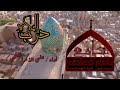 ملا علي الابراهيمي موتني درب المكبره 2018 1439