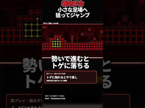 ゲーム見つけたの動画サムネイル