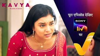 NEW! Kavya - Ek Jazbaa, Ek Junoon - Ep 149 | 18 Apr 2024 | Teaser