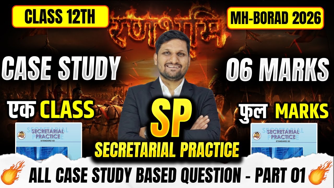 All Case Study Based Question | PART 01 | 12th SP LIVE 🔴06 Marks Sure 🎯 | Board Exam 2026 | AKCA