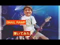 SNAIL RAMP弾いてみた85