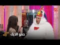 ألف ليلة مع فيفي عبده حمو بيكا يبدع في دور الديك