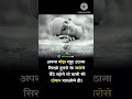 Best shyari in hindi . Duniya mein aksar log yhi korte hai. # dusro ke bharosa mat raho