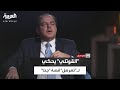 شكري القوتلي يلتقي ونستون تشرشل في القاهرة ويحكي له إحدى طرائف جحا 