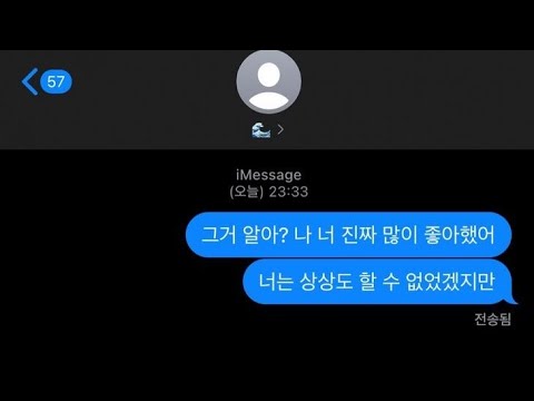 사랑&이별 짤 시리즈 | 시리즈 액괴 | 소규모 시리즈 | 짤 모음 시리즈