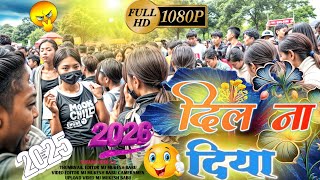        New Nagpuri Song 2026  Dil Na Diya New Nagpuri Song 2025  Nagpuri 