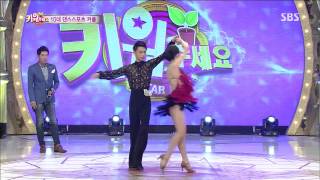 2013-08-31 스타킹 #12(2)
