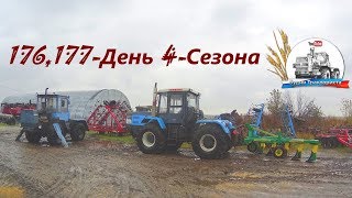 картинка: Два дня на бригаде. Я из дисковщиков в пахари. А МТЗ-1221 на серьезном ремонте...