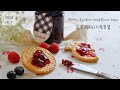 Berry, Lychee and Rose Jam | 莓果荔枝玫瑰果醬 | Homemade Jam | 自製果醬