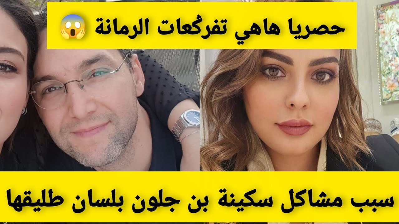 Soukaina Benjelloun | لاول مرة 👀المهداوي يستضيف القباج ‼️ كشف اسرار وسبب الطلاق 💯⁉️