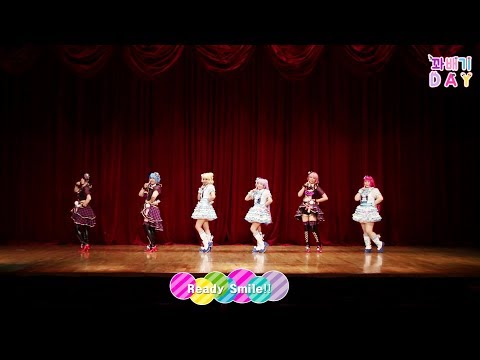 프리파라 레디스마일 춤춰보았다 꽈배기DAY