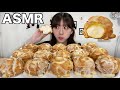 【大食い咀嚼音】ビアードパパのラングドシャシューを食べる【Notalking】【ASMR】【Eatingsounds/Mukbang】