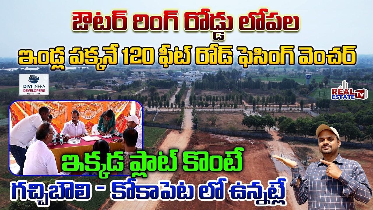 Premium Gated Community Villa Plots in Adibatla -Inside ORR | Divi Infra Developers - My Space City2