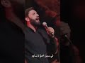 فتية لايركبون العار قدموا الاعمار حيدر خليل لبنان العراق السعودية ايران مشاية الاربعين ترند فتية لايركبون العار قدموا الاعمار حيدر خليل لبنان العراق السعودية ايران مشاية الاربعين ترند