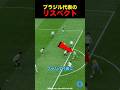 ブラジル代表のリスペクト#サッカー #ワールドカップ