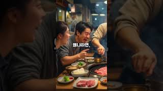한국문화 35초 쇼츠영상 담기 8편 #한국문화 #문화 #호칭 #애칭 #삼촌 #이모 #누나 #형님