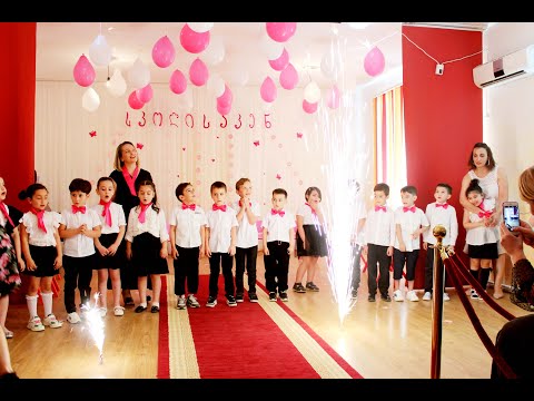 ქ.რუსთავის ცენტრი \"კესანეს\" გამოსაშვები ზეიმი. 23.06.2022