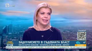 Зартова: Нотариуса дойде при мен като жалбоподател, за да разкаже за престъпна схема срещу него