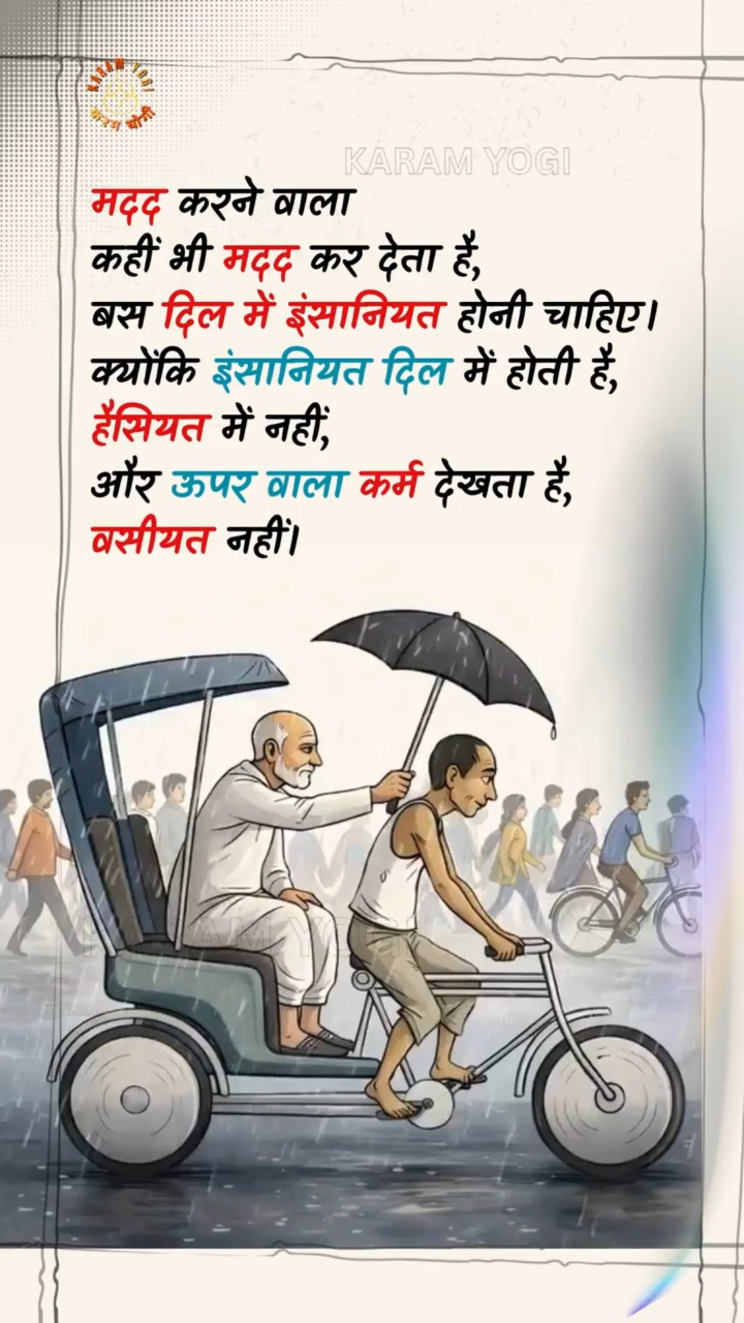 💖ਦਿਲ ਦੇ ਜਜ਼ਬਾਤ' - ShareChat