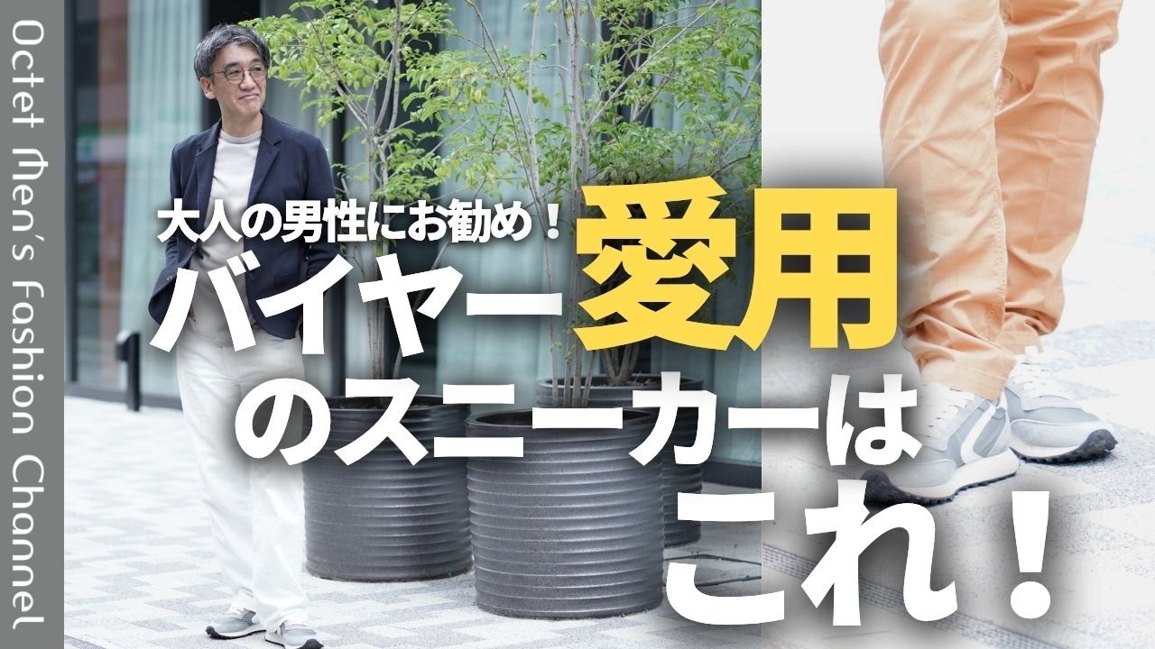 今日の動画のサムネイル
