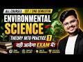 🔥Environmental Science Theory into Practice 1: MOST IMP Question & Answer | All Courses 1/2 Semester