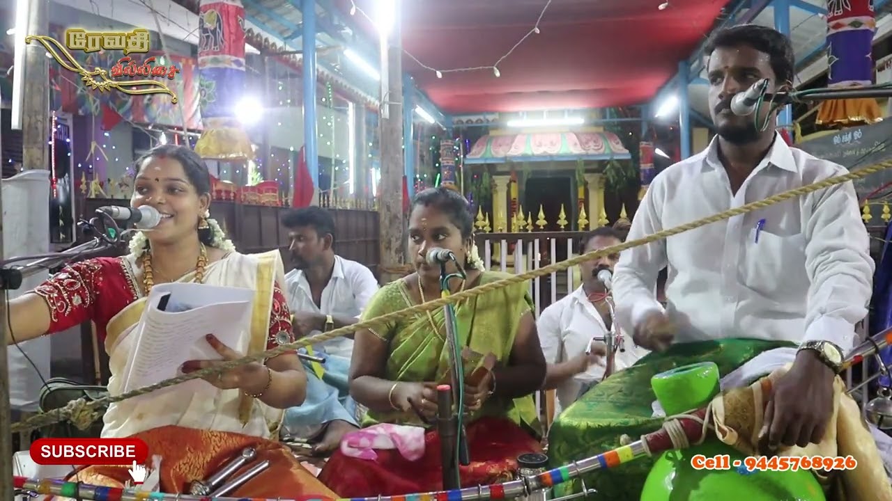சரக்கல்விளை பத்திரகாளி அம்மன் திருக்கோவில் | பார்வதி அம்மன் பாகம்-2 | ஏட்டு வில்லிசை