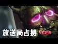 放送局占拠 予告編2 大病院占拠 新空港占拠 放送局占拠 続編 2 放送局占拠 予告編2 大病院占拠 新空港占拠 放送局占拠 続編 2